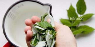 ბებიას მეგობრებმა მასწავლეს ჩაი ქალთა ჯანმრთელობისთვის