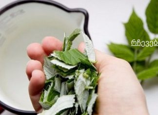 ბებიას მეგობრებმა მასწავლეს ჩაი ქალთა ჯანმრთელობისთვის