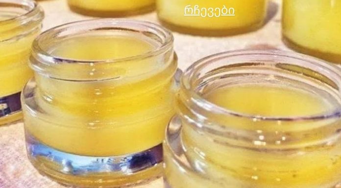 ხველისა და გაციების მალამო.