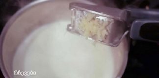 ნიორი + რძე = ნორმალური წნევა