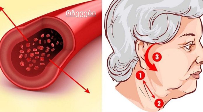 მსოფლიოს ექიმები: „ჰიპერტენზიული პაციენტები! არსებობს აქტიური წერტილები წნევის შესამცირებლად .”მე ვასწავლე ბებიას, ახლა არ ვღელავ.