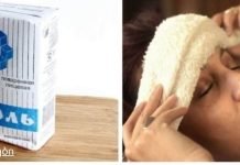 მაღალი წნევისა და თავის ტკივილის უმარტივესი საშუალება .