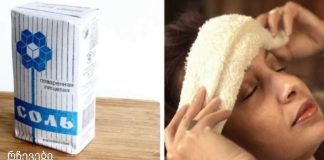 მაღალი წნევისა და თავის ტკივილის უმარტივესი საშუალება .