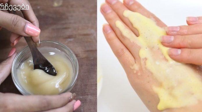 ჯადოსნური ფორმულა კანის გასათეთრებლად! თქვენ უნდა სცადოთ ეს!