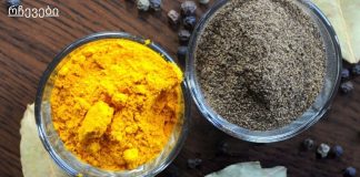 კურკუმას სასარგებლო თვისებების გაზრდის 3 გზა! ხალხურ მედიცინის საუკეთესო მცენარე.