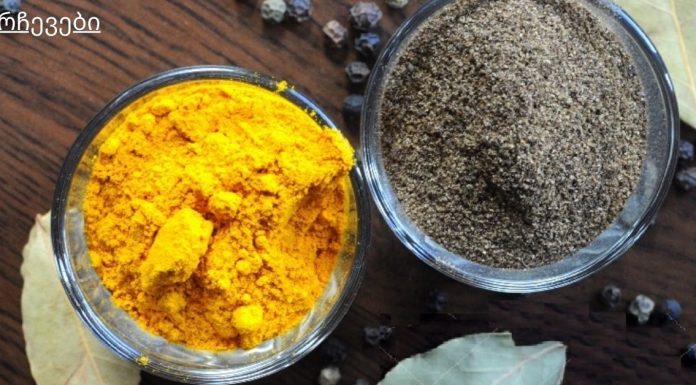 კურკუმას სასარგებლო თვისებების გაზრდის 3 გზა! ხალხურ მედიცინის საუკეთესო მცენარე.