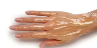 უკეთესია, ვიდრე ტკივილის შემსუბუქება: წაისვით ეს ზეთი მყისიერი შემსუბუქებისთვის! ართრიტის, იშხიას ან ზურგის ტკივილის მქონე ადამიანებისთვის ეს საუკეთესო ზომებია!