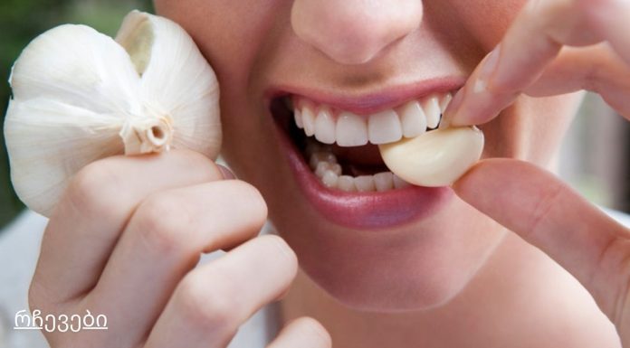 ერთი ნიორი,ყველი დილით საუზმის წინ. წარმოუდგენელი შედეგი!