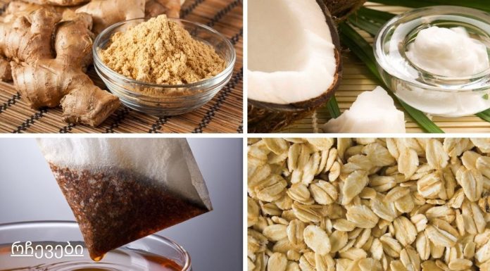 10  საშუალება, რომლებმაც გადაურჩნენ დროის გამოცდას.სახლის სამკურნალო საშუალებების სამყაროში შეგიძლიათ იპოვოთ ბევრი ბუნებრივი საშუალება, რომელიც დაგეხმარებათ გათავისუფლდეთ ჯანმრთელობის მრავალი პრობლემისგან.