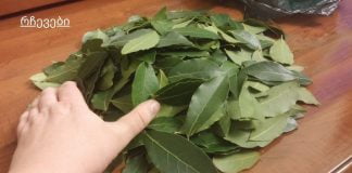 ისინი ამბობენ, რომ ღმერთმა თავად დაგვიტოვა ეს საჩუქარი: აკონტროლებს არტერიულ წნევას, მკურნალობს დიაბეტს, ცუდ ქოლესტერინს და იცავს უძილობისგან