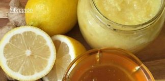 როგორ მოვამზადოთ თაფლი-ჯინჯერის ლიმონათი გაციებისა და ყელის სამკურნალოდ!