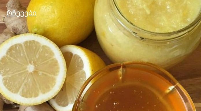 როგორ მოვამზადოთ თაფლი-ჯინჯერის ლიმონათი გაციებისა და ყელის სამკურნალოდ!