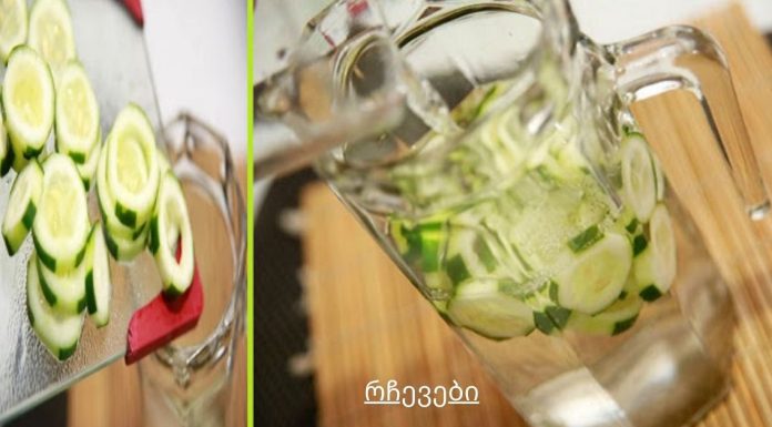 7 საოცარი მიზეზი, რის გამოც დღესვე უნდა დაიწყოთ კიტრის წყლის დალევა! #4 ძალიან მნიშვნელოვანია!