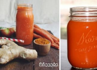 დალიეთ ეს სასმელი და დაივიწყეთ ნებისმიერი ტკივილი, მოიშორეთ ანთება, ქოლესტერინი და პრობლემები გულსა და სისხლძარღვებთან!