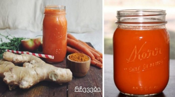 დალიეთ ეს სასმელი და დაივიწყეთ ნებისმიერი ტკივილი, მოიშორეთ ანთება, ქოლესტერინი და პრობლემები გულსა და სისხლძარღვებთან!