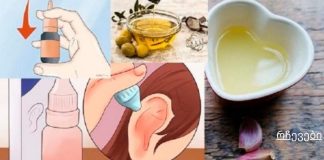 მხოლოდ რამდენიმე წვეთს შეუძლია სმენის აღდგენა 97%-მდე