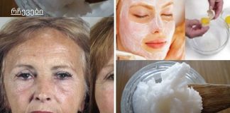 ის ბოტოქსზე უკეთ ამკვრივებს კანს: ეს 3 ინგრედიენტისგან შემდგარი სახის ნიღაბი 10 წლით ახალგაზრდას გახდით!