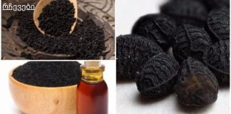 ეს არის უძველესი წამალი ნებისმიერი დაავადებისთვის: აივ, შიდსი, დიაბეტი, ინსულტი, ართრიტი და მრავალი სხვა.