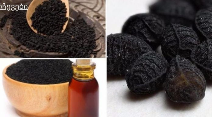 ეს არის უძველესი წამალი ნებისმიერი დაავადებისთვის: აივ, შიდსი, დიაბეტი, ინსულტი, ართრიტი და მრავალი სხვა.