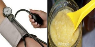 არ დახარჯოთ ფული მაღალი წნევისა და ქოლესტერინის წამლებზე, სცადეთ ამიშის ეს საშუალება!