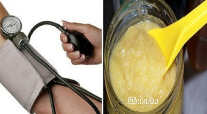 არ დახარჯოთ ფული მაღალი წნევისა და ქოლესტერინის წამლებზე, სცადეთ ამიშის ეს საშუალება!