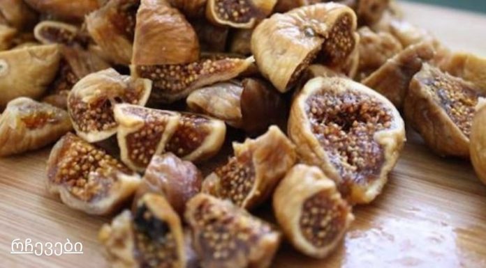 როგორ გამოვიყენოთ ლეღვის ჩირი კუჭ-ნაწლავის ტრაქტის პრობლემების მოსაგვარებლად და სისხლის მდგომარეობის გასაუმჯობესებლად!