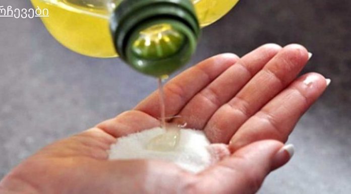 აბუსალათინის ზეთი და საცხობი სოდა მკურნალობს 24-ზე მეტ ჯანმრთელობის პრობლემას!