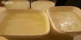 ძვლების, მყესების, სახსრების სრული აღდგენა და ტკივილის აღმოფხვრა 7 დღეში