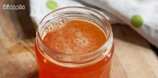 მეხსიერების 80%-მდე გაზრდის საიდუმლო, მხედველობის აღდგენისა და ძვლოვანი ქსოვილის რეგენერაციისთვის!