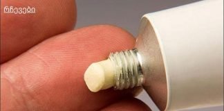 მარტივი და იაფი გზა სოკოს მოსაშორებლად. ძილის წინ წაისვით ფეხებზე