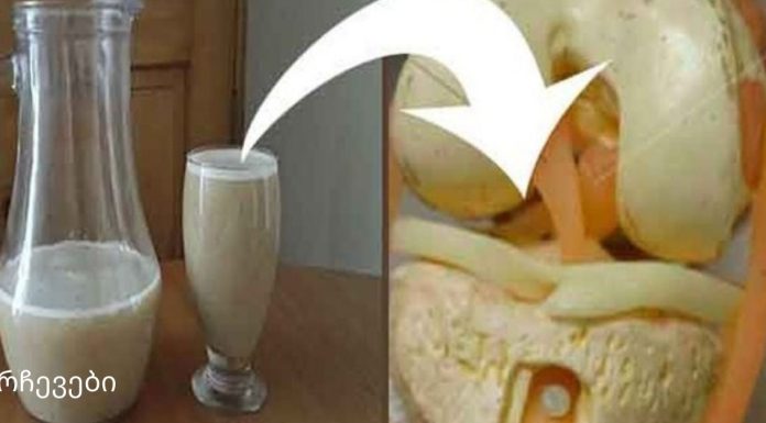 ექიმები შოკში არიან. ჩვენ ვმკურნალობთ მუხლებს, აღადგენს ძვლებსა და სახსრებს!