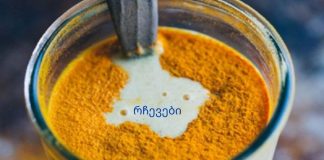 ჩაი, რომელიც შლის ლიმფურ კვანძებში, მსხვილ ნაწლავსა და შარდის ბუშტში დაგროვილ ტოქსინებს!