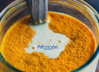 ჩაი, რომელიც შლის ლიმფურ კვანძებში, მსხვილ ნაწლავსა და შარდის ბუშტში დაგროვილ ტოქსინებს!