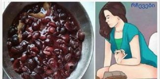 მხოლოდ 1 ს/კ. შეგიძლიათ თქვენი ნაწლავის გასუფთავება სულ რაღაც 2 წუთში!