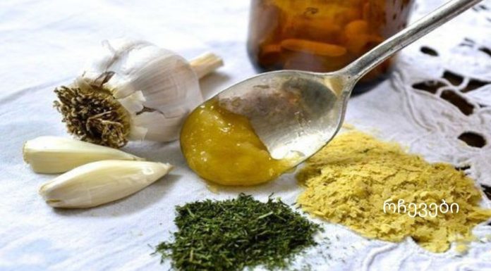 ეს არის ყველაზე ძლიერი ბუნებრივი ანტიბიოტიკი, რომლის დამზადებაც შეგიძლიათ სახლში.