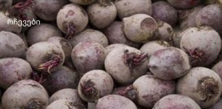 “მე ვარ 60 წლის და ამ პროდუქტმა დამიბრუნა მხედველობა, ამოიღო ცხიმი ღვიძლიდან და მთლიანად გამიწმინდა მსხვილი ნაწლავი!”