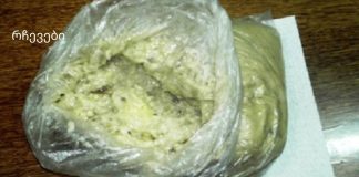 ფასდაუდებელი რეცეპტი მალამოსი, რომელმაც ძალიან ბევრი სიცოცხლე გადაარჩინა. ქართველი მკურნალების საიდუმლო იხსნება!