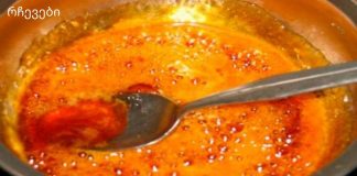 ექიმებიც კი ვერ ხსნიან: მოხარშული დარიჩინი თაფლით არის კიბოს, ართრიტის, ნაღვლის ბუშტის დაავადების, ქოლესტერინის და ჯანმრთელობის 10 სხვა პრობლემის სამკურნალო საშუალება!