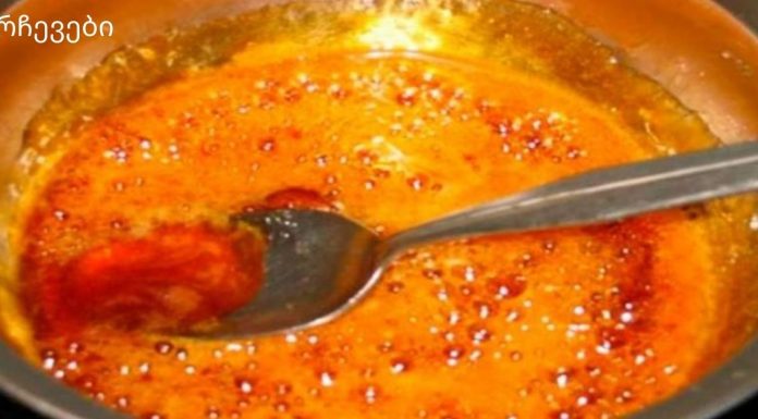 ექიმებიც კი ვერ ხსნიან: მოხარშული დარიჩინი თაფლით არის კიბოს, ართრიტის, ნაღვლის ბუშტის დაავადების, ქოლესტერინის და ჯანმრთელობის 10 სხვა პრობლემის სამკურნალო საშუალება!