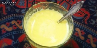 ხველა და ბრონქიტი მყისიერად გაივლის. საკმარისია დალიოთ ეს ბუნებრივი საშუალება ძილის წინ.