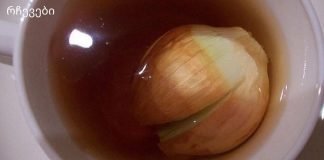 ჩემმა უფროსმა ხახვი ჯვარედინად დაჭრა და ჩაიში ჩაყარა. მიზეზი რომ გავიგე, მეც ასე მოვიქეცი!