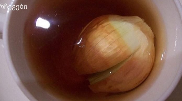 ჩემმა უფროსმა ხახვი ჯვარედინად დაჭრა და ჩაიში ჩაყარა. მიზეზი რომ გავიგე, მეც ასე მოვიქეცი!