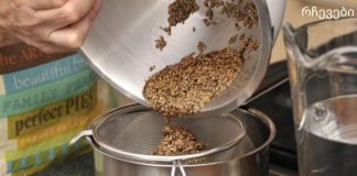 ექიმები პანიკაში არიან! ეს თესლი დაგეხმარებათ აკონტროლოთ თქვენი დიაბეტი და აღადგინოთ ღვიძლისა და თირკმელების 100%-იანი ფუნქცია!