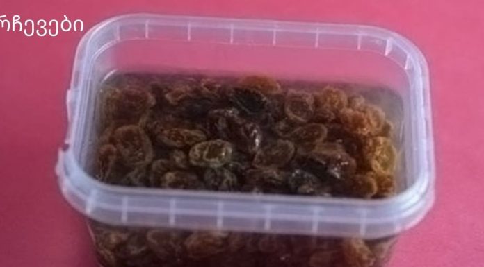 ექიმები შოკში არიან! აქამდე სად ვიყავი.ქიშმიში და წყალი ღვიძლს 2 დღეში გაწმენდს!