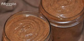 ამ ნარევის 1 კოვზი ამცირებს სისხლში ქოლესტერინის დონეს, აუმჯობესებს გულისცემას!