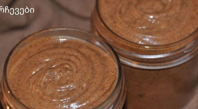 ამ ნარევის 1 კოვზი ამცირებს სისხლში ქოლესტერინის დონეს, აუმჯობესებს გულისცემას!