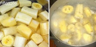 მოხარშეთ ბანანი დარიჩინთან ერთად და დალიეთ ძილის წინ. ნახეთ რას მოუტანს სასმელი ორგანიზმს!