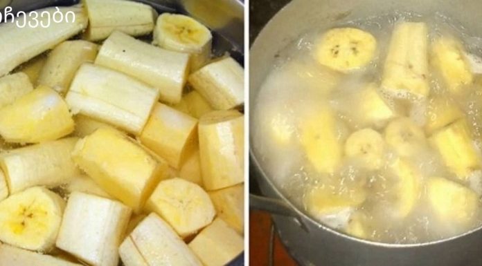 მოხარშეთ ბანანი დარიჩინთან ერთად და დალიეთ ძილის წინ. ნახეთ რას მოუტანს სასმელი ორგანიზმს!