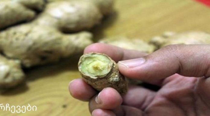 მოიშორეთ ხალები, მეჭეჭები, აკნე, პაპილომები და ასაკობრივი ლაქები!