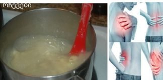 ყველაზე ჯანსაღი საკვები მსოფლიოში: შეამცირეთ ქოლესტერინი და არტერიული წნევა,თავიდან აიცილეთ ინფარქტი და ინსულტი!